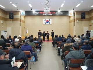 2026년 새해농업인 실용교육[고구마(북부)]