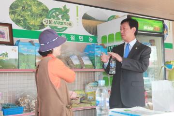 2012년도 인천광역시 농업경인인엽합회 체육행사