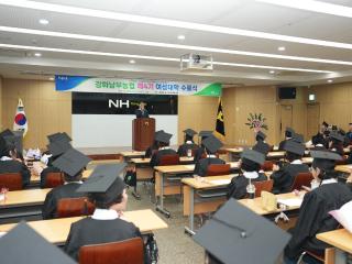 강화남부농협 제4기 여성대학 수료식
