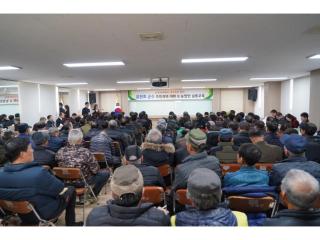 2020 연두방문 및 영농교육 - 송해면