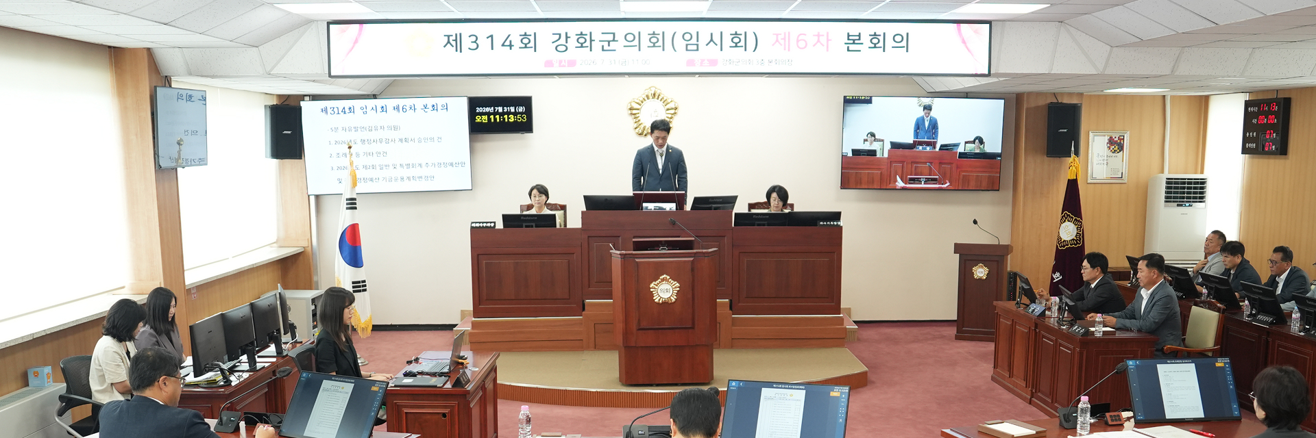 314회2
