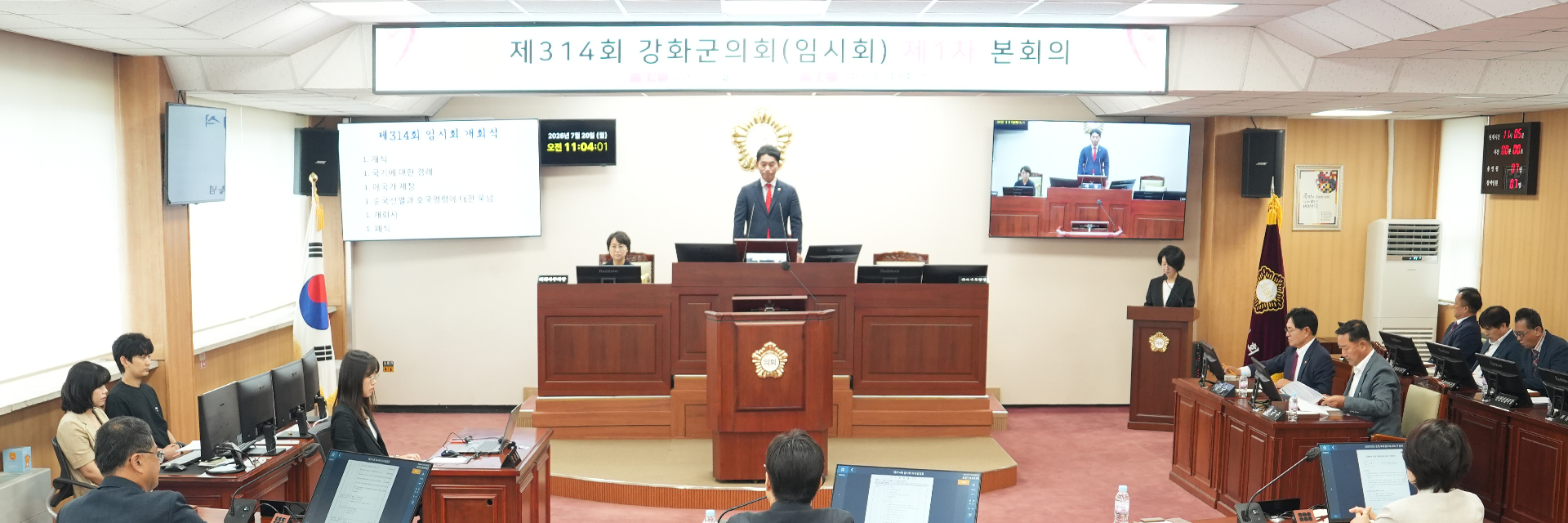 314회