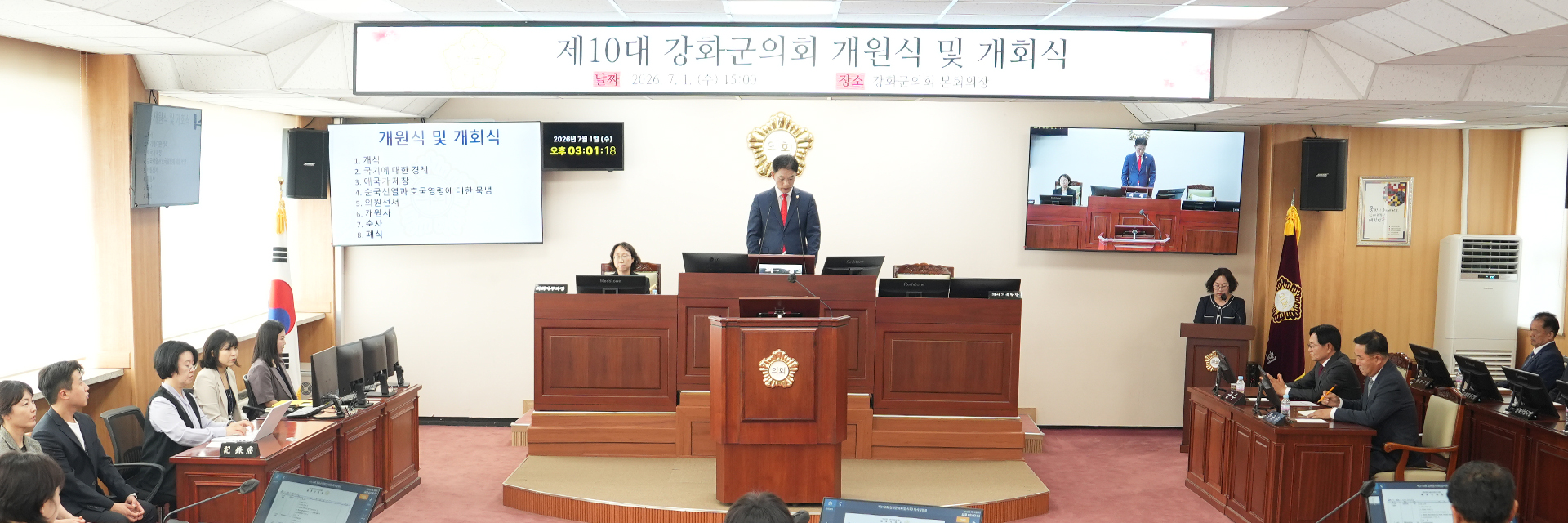 313회