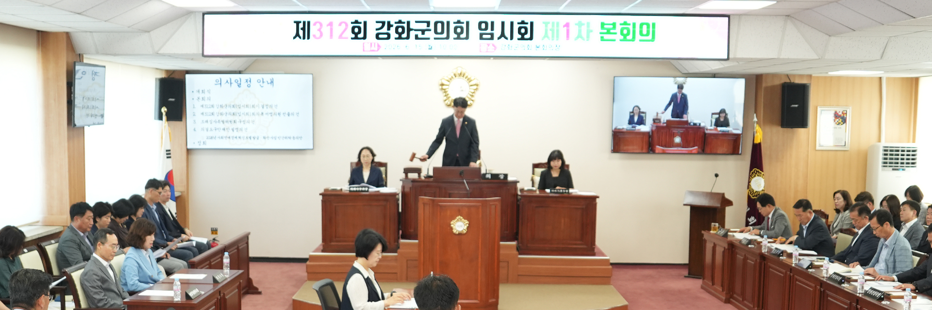 312회